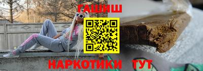 ГАЛЛЮЦИНОГЕННЫЕ ГРИБЫ Комсомольск-на-Амуре