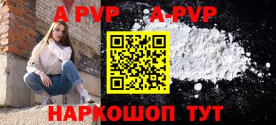 героин Конаково