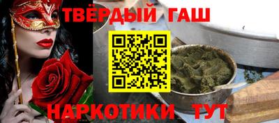 героин Конаково