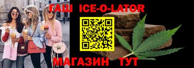 мескалин Коммунар