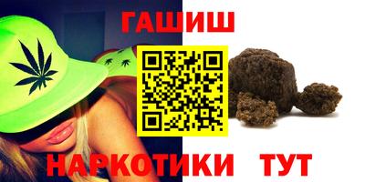 ГАЛЛЮЦИНОГЕННЫЕ ГРИБЫ Комсомольск-на-Амуре