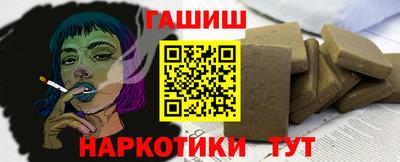 героин Конаково