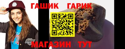 ГАЛЛЮЦИНОГЕННЫЕ ГРИБЫ Комсомольск-на-Амуре