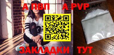 героин Конаково