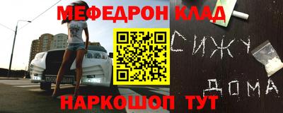 мескалин Коммунар