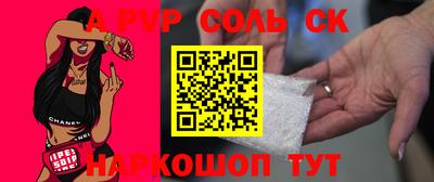 ГАЛЛЮЦИНОГЕННЫЕ ГРИБЫ Комсомольск-на-Амуре