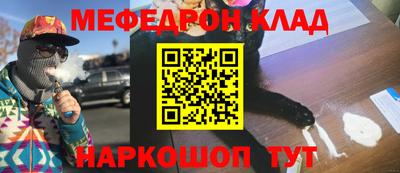 мескалин Коммунар