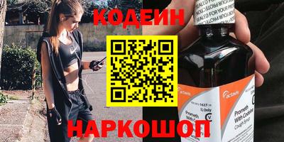 героин Конаково