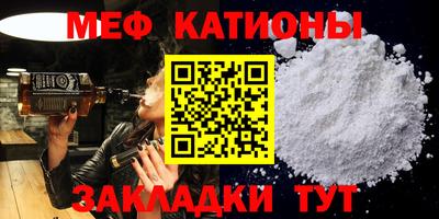 мескалин Коммунар