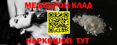 ГАЛЛЮЦИНОГЕННЫЕ ГРИБЫ Комсомольск-на-Амуре