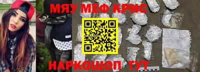 мескалин Коммунар