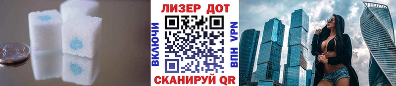 ЛСД экстази кислота  купить наркотики цена  Коряжма 