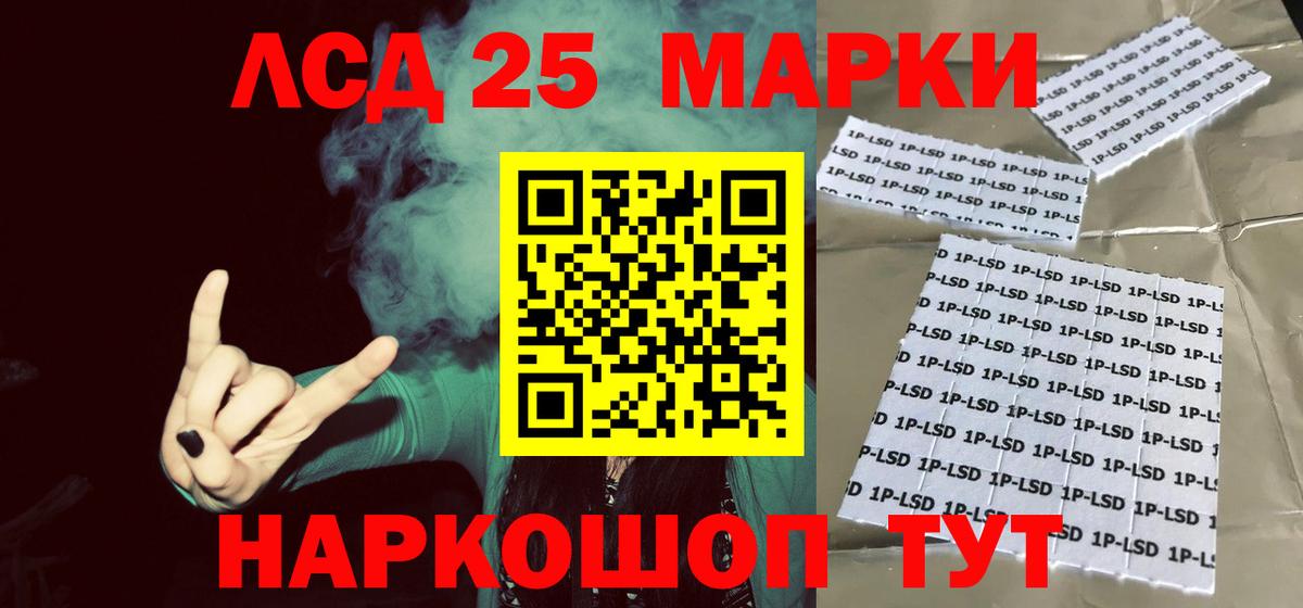 ЛСД экстази ecstasy  Вход с VPN  Коряжма  LSD-25 экстази кислота 