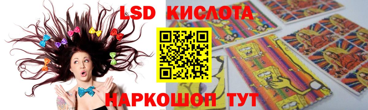 Лсд 25 экстази кислота Коряжма