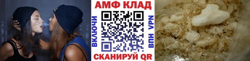 Первитин Декстрометамфетамин 99.9% Коряжма