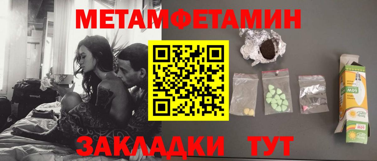 МЕТАМФЕТАМИН винт  Вход с VPN  Коряжма 