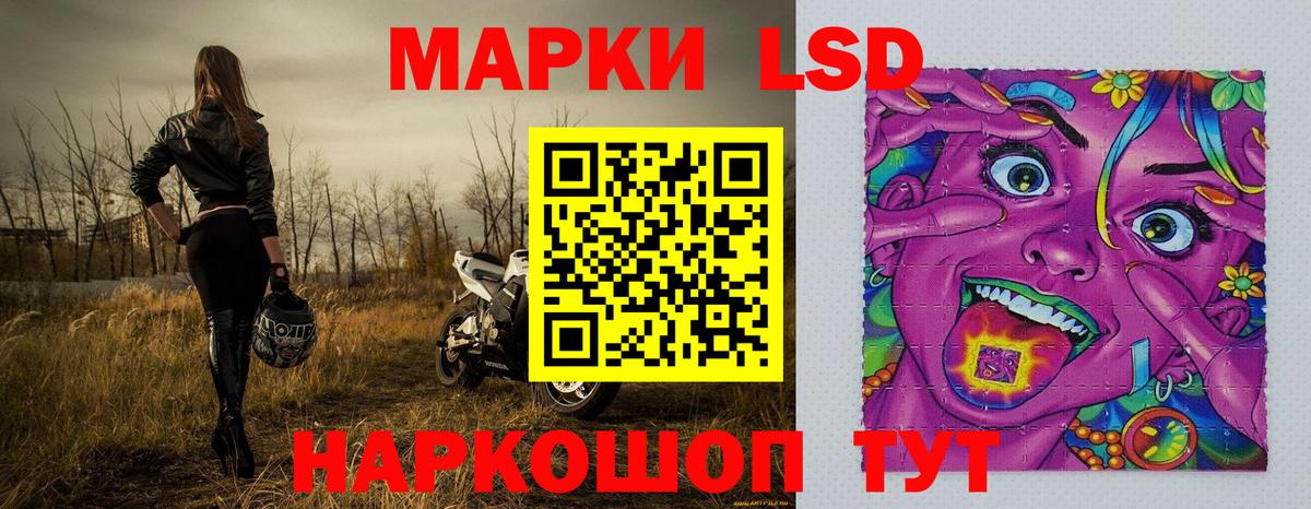 Коряжма  Марки NBOMe 1,8мг  Марки NBOMe  Марки NBOMe 1,8мг  Вход с VPN 