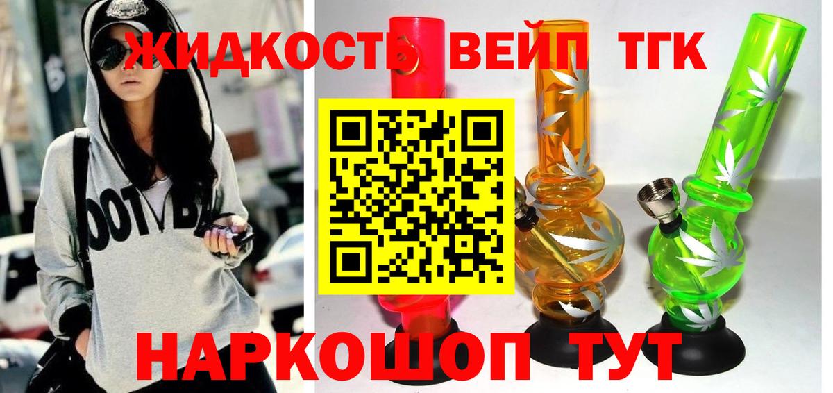 Дистиллят ТГК Wax  даркнет сайт  Коряжма  ТГК вейп с тгк  Вход с VPN 