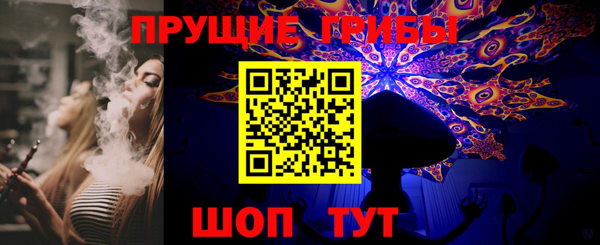 Галлюциногенные грибы ЛСД Коряжма